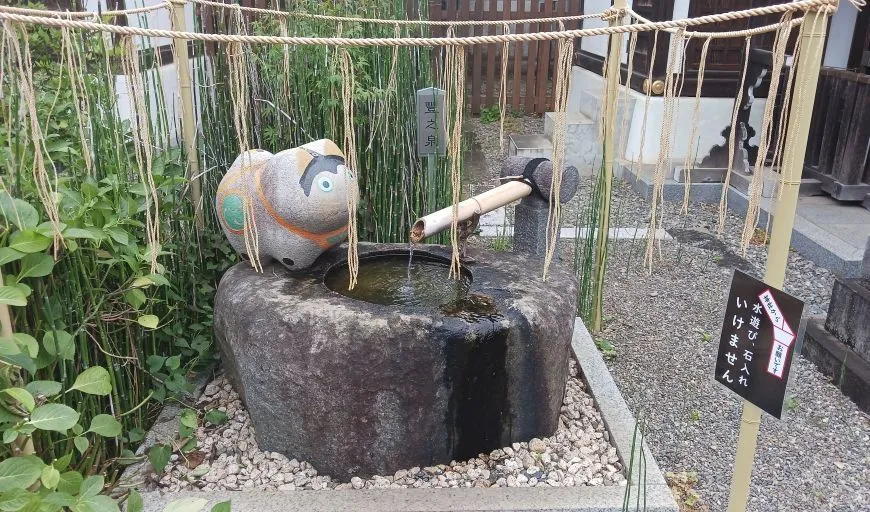 阿豆佐味天神社 豊之泉 立川水天宮