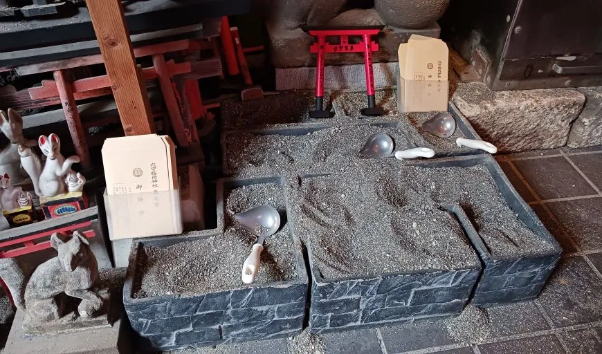 穴守稲荷神社 奥宮 御神砂