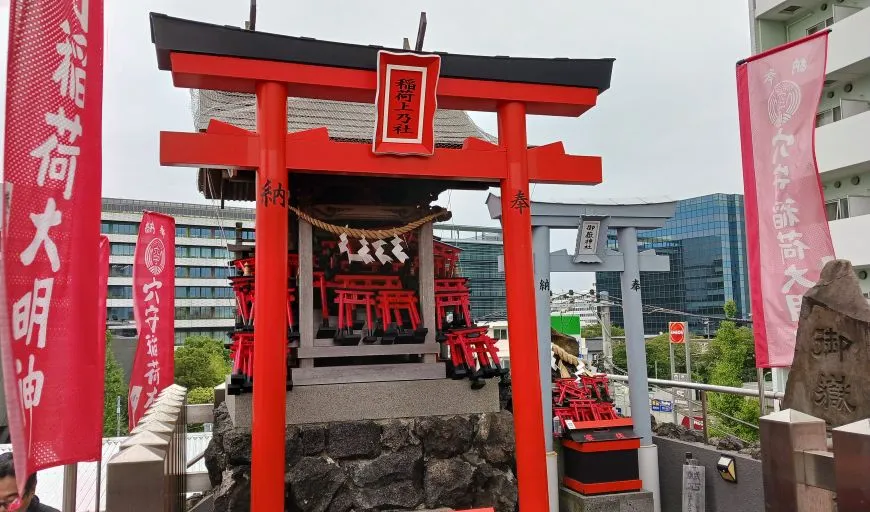 穴守稲荷神社 稲荷上乃社