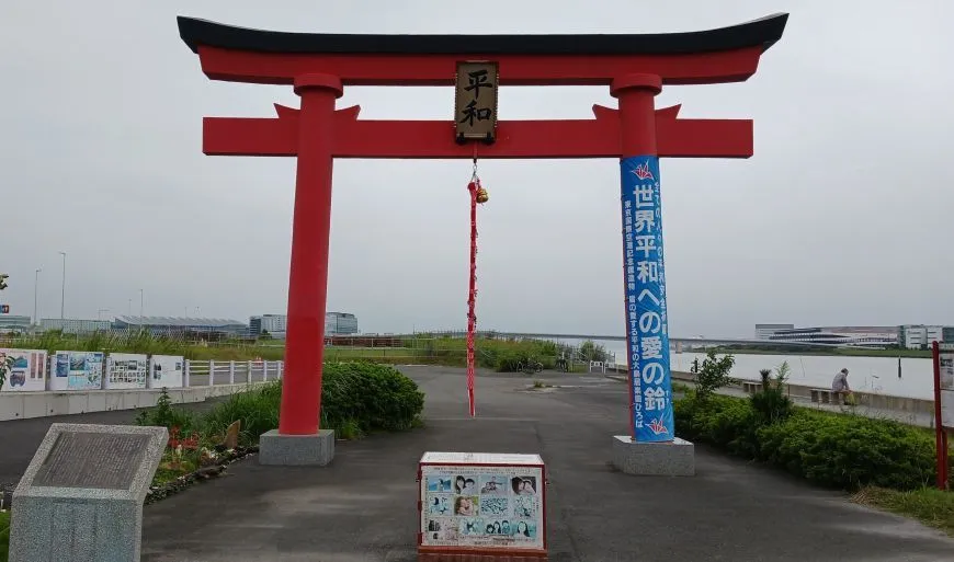 穴守稲荷神社 旧一の大鳥居