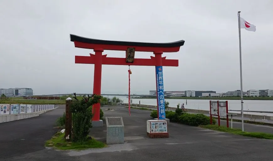 穴守稲荷神社 旧一の大鳥居