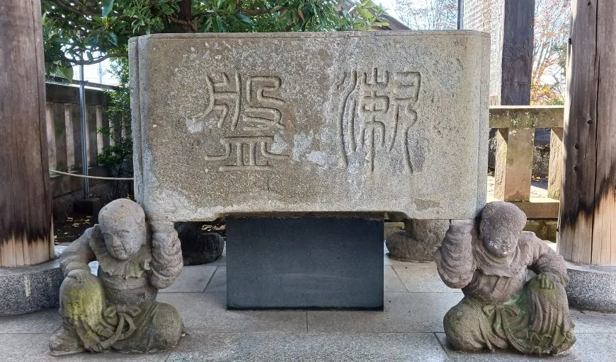 阿豆佐味天神社 手水舎