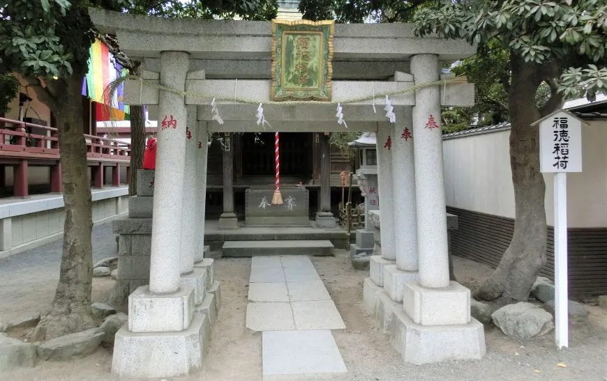 川崎大師 福徳稲荷堂