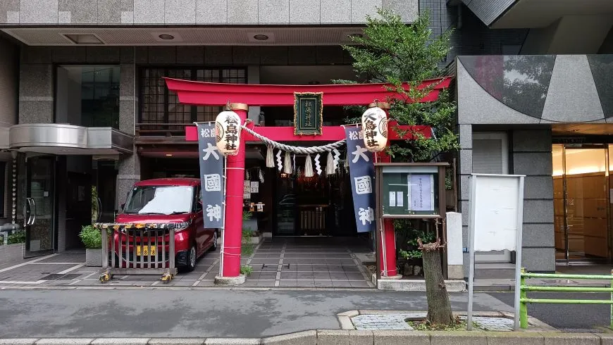 松島神社 拝殿 本殿 ビル