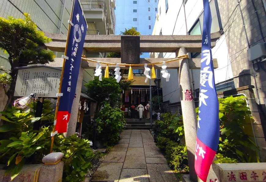 末廣神社 日本橋七福神めぐり