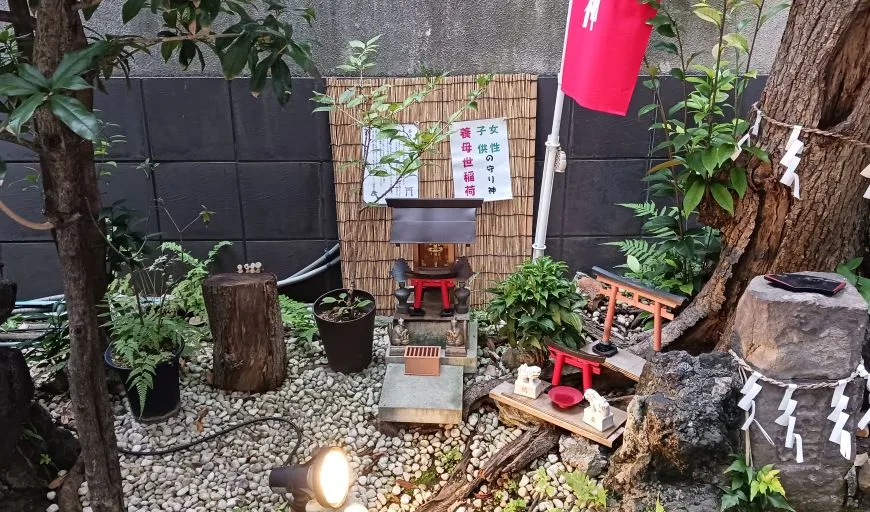末廣神社 養母世稲荷