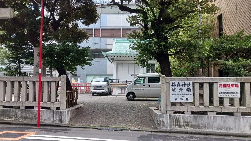 椙森神社 駐車場