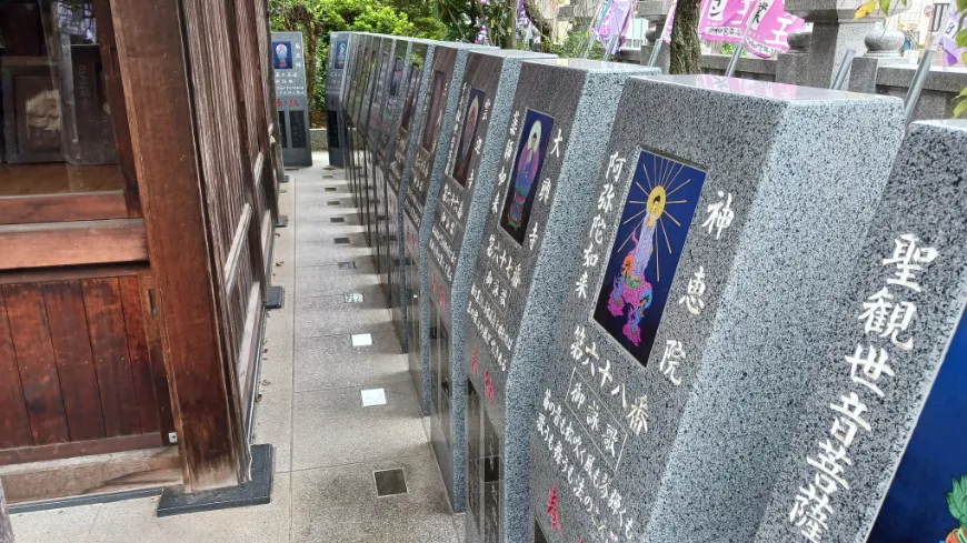 成田山川越別院 四国八十八ヶ所お砂踏み霊場