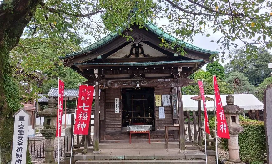 喜多院 川越 大黒天