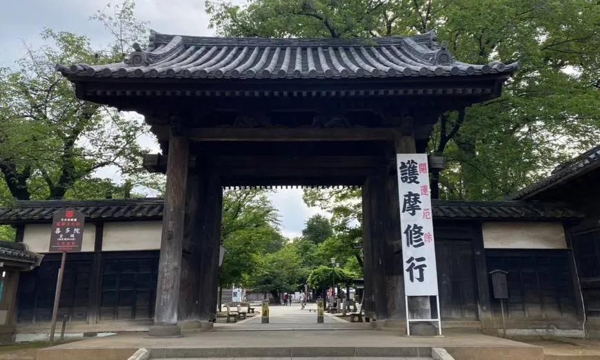 喜多院 川越 山門