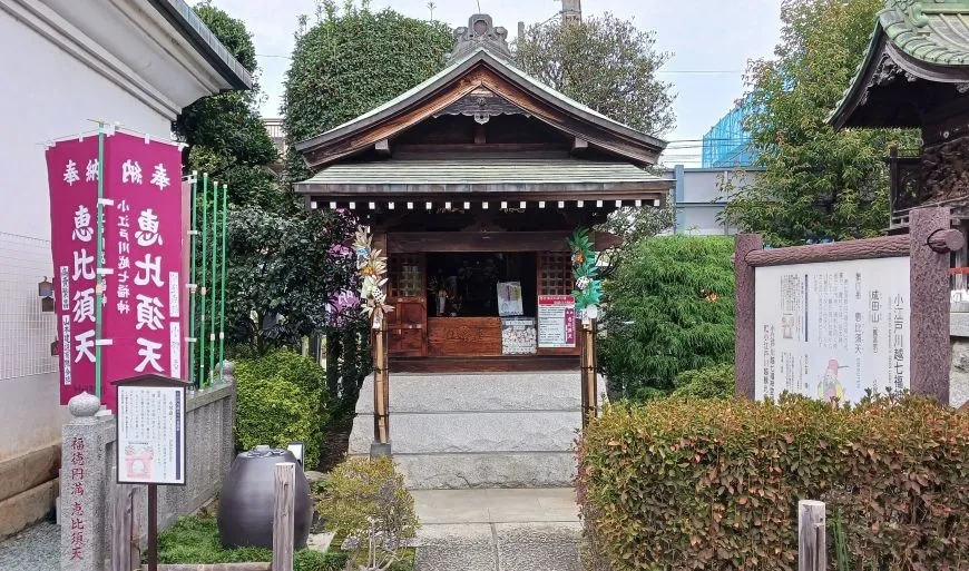 成田山川越別院本行院 福寿殿