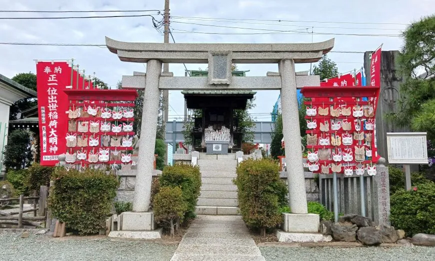 成田山川越別院本行院 出世稲荷