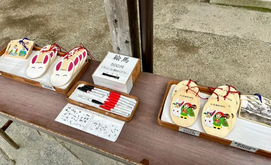 大洗磯前神社 絵馬